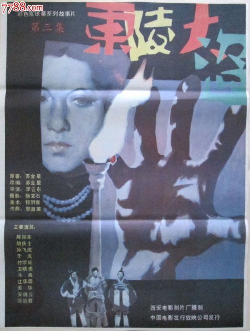 购买仿真孕检单